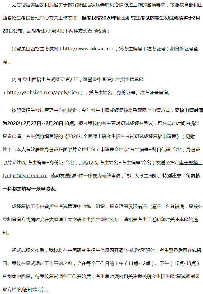 20200217105029589.png 20200217105029589.png